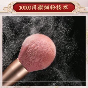 Meikang Fendai Wild Rose Loose Powder Oil Control Setting Powder ເອັບເຟັກການແຕ່ງໜ້າຕິດທົນນານ