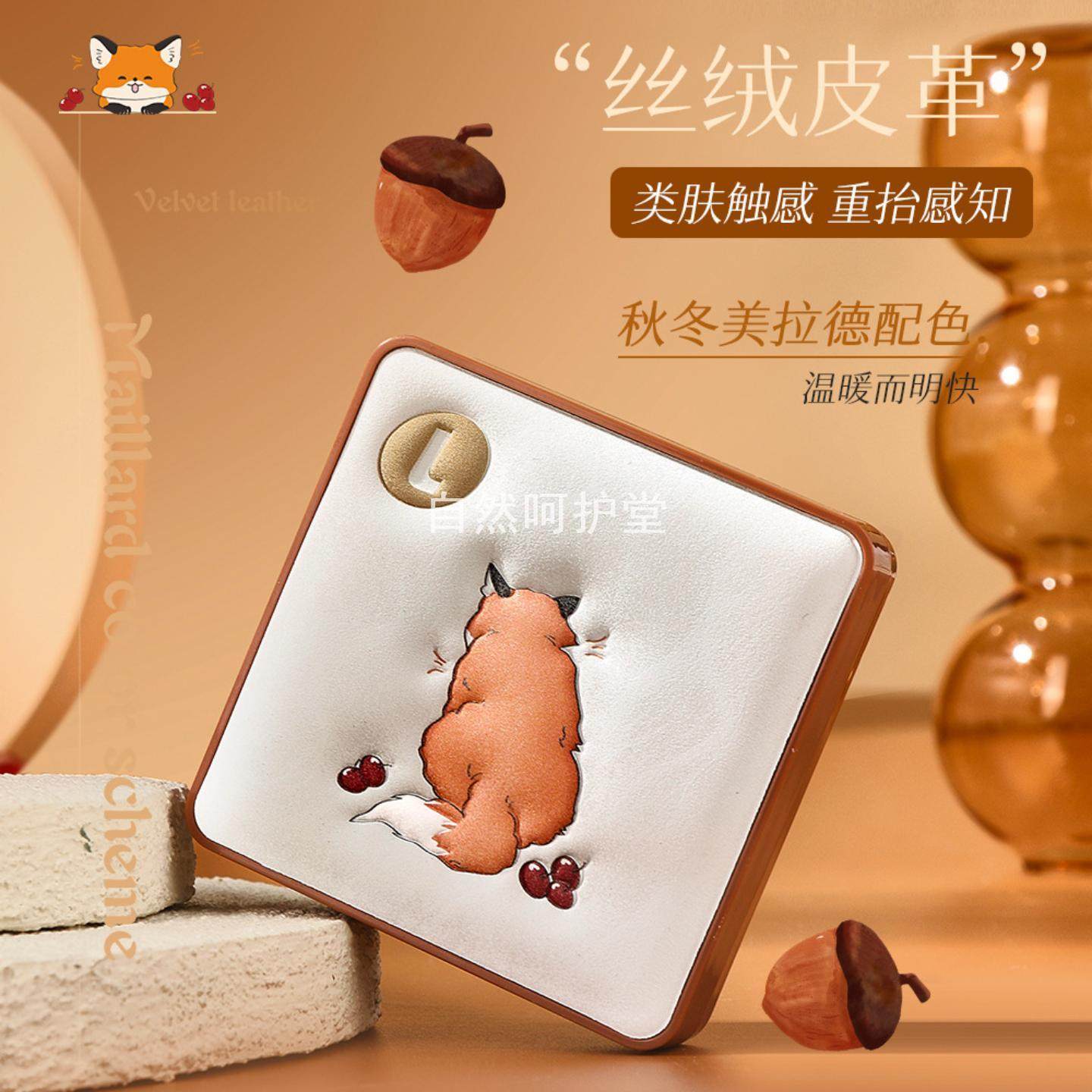 丽琳芝云雾持妆气垫水润轻薄遮瑕持久保湿不卡粉自然服帖粉底bb霜,淘宝优惠券,粉丝福利购,淘宝优惠卷