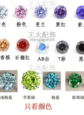 钛合金精致小钻耳钉2mm钻头迷你小巧0.9牙替换头内螺旋配件头鼻钉