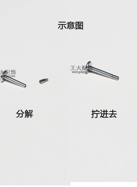 钛合金延长杆转接头连接头连接杆
