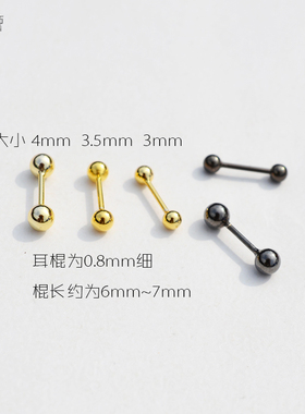金色纯银哑铃螺旋睡觉免摘耳骨钉