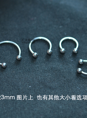 钛合金马蹄环朋克男女通用