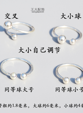 纯银活口食指可调节尾戒