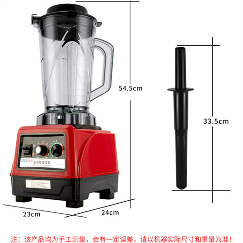 隆粤LY-380D商用破壁机大容量大功率冰沙豆浆机380全自动4L料理机 - 图2