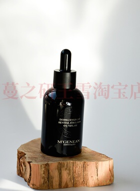 蔓之研肌能赋活乳液保湿抗皱紧致