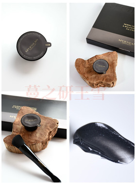 蔓之研C03平衡净颜面膜控油清洁
