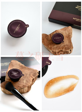 蔓之研C01皙颜亮采面膜清洁保湿