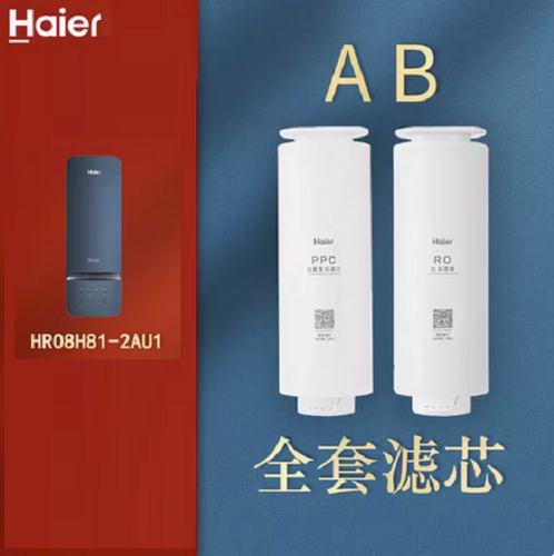 海尔净水器HRO8H81-2 HRO8H98-2 HRO8H99-3复合滤芯4H98/6H98家用-图2