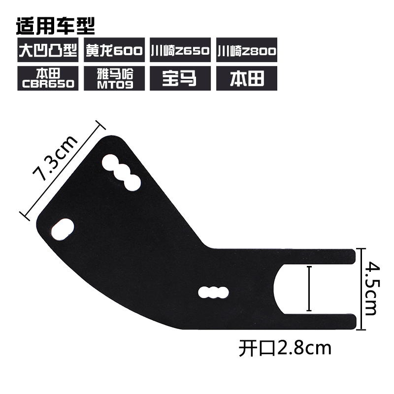 贝纳力系列黄龙300 600 飓风302 黄巡300 600后轮挡泥板带反光灯 - 图1