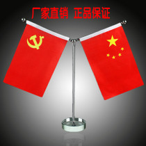 Crystal table flag upscale fashion Y type meeting office without fade sign signing negotiation flag ordering pendulum