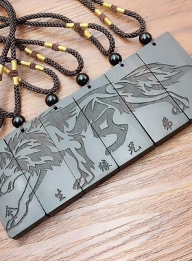 兄弟情义饰品刻字信物吊坠定制