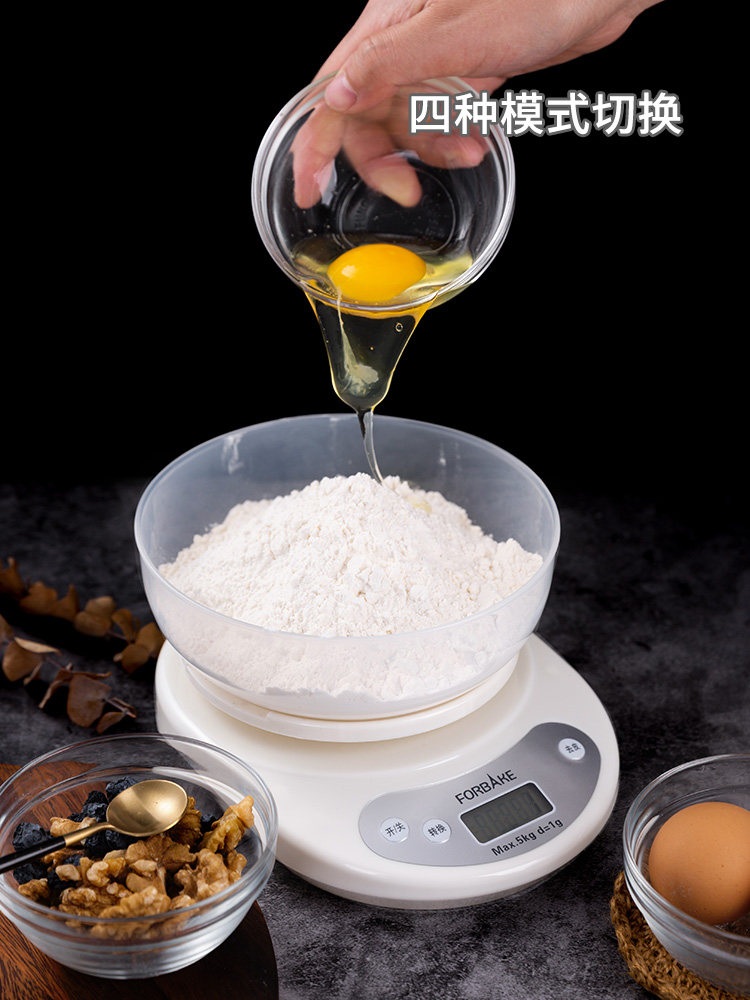 法焙客电子称带托盘厨房秤0.1g精准电子秤迷你家用称重烘焙食物克_虎窝淘