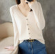 123 Exclusive mechanism Women's V-neck loose knitted bottoming shirt with inner top for autumn and winter
