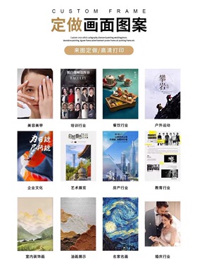 广州实木画框定做尺寸相框字画框美术作品展览装裱海报毕业照片框