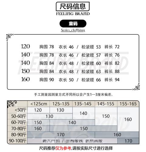 少儿popping演出服机械舞locking演出服儿童战服西装套装男服装 - 图2