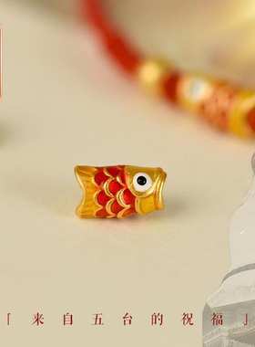 上岸锦鲤金榜题名红绳手链