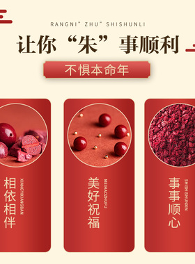 2026马年本命年红手绳编织手链