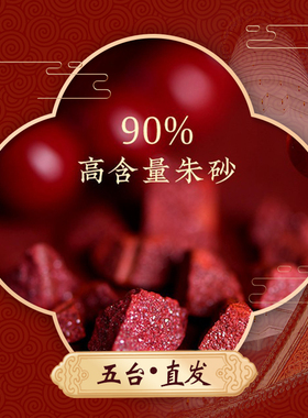 朱砂手串正品天然原矿朱砂女红绳转运珠紫金砂男手链护身符男礼物