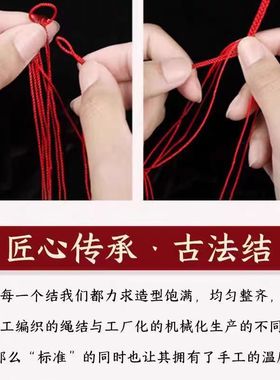 五台山2026马年红手绳手链手串年本命佛生肖属马鼠牛兔男女编织