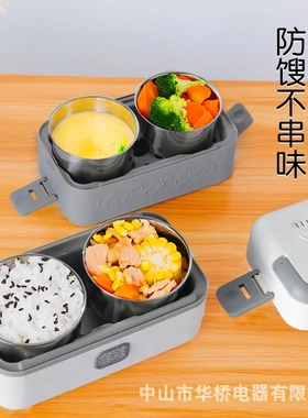 电热饭盒保温可插电加热饭盒自热蒸饭煮饭菜带饭桶锅上班族便当盒