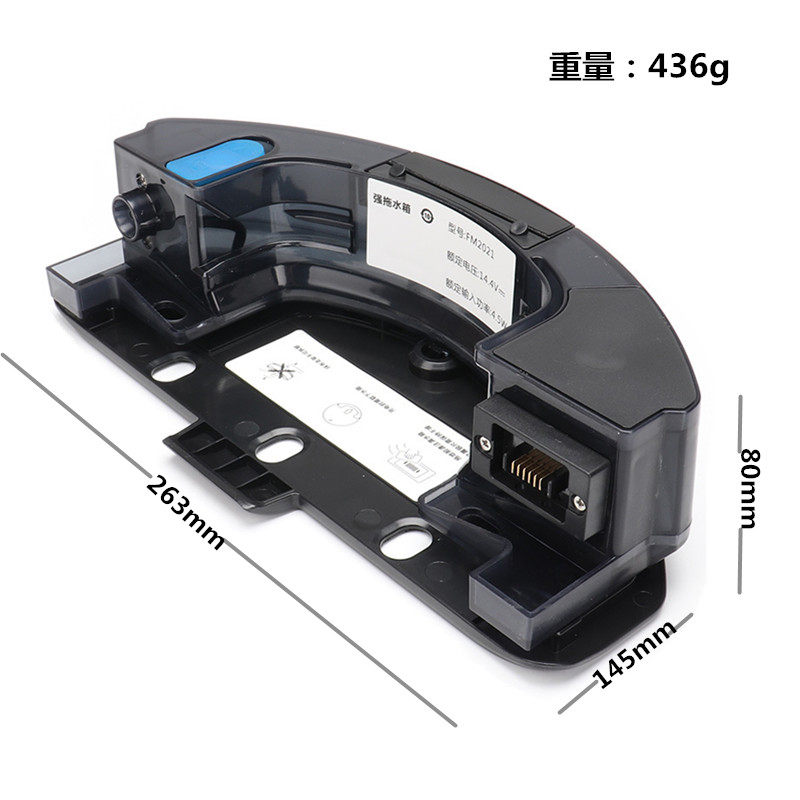 适用科沃斯扫地机器人配件T8/T9/K781+强拖水箱FM2021耗材,淘宝优惠券,粉丝福利购,淘宝优惠卷