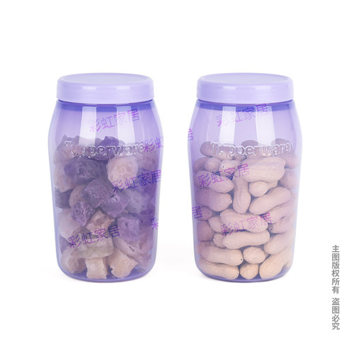 特百惠 825ml密封圆罐 冷藏保鲜密封罐 水果零食干果杂粮储藏圆罐 - 图2