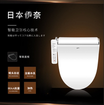 Japan Inay smart horse lid seat ring heating rinse base paragraph one-click rinse 7AL37AS3