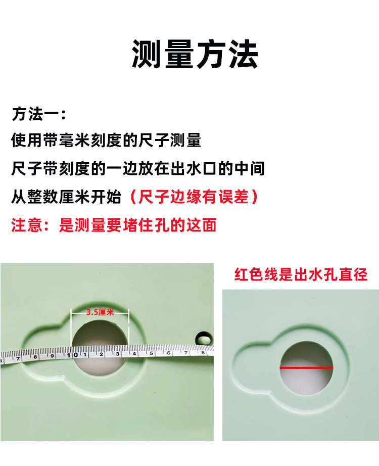 婴儿童浴盆塞宝宝洗澡盆塞子小孩浴桶硅胶排水孔塞水堵孔通用配件,淘宝优惠券,粉丝福利购,淘宝优惠卷