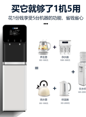 亿口井商用直饮机 自来水加热过滤器 RO反渗透饮水机ZY-2P