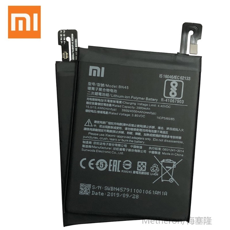 BN43 BN41 BM45 BM46 BN45 Battery For  Redmi Note 5 4 4X 3 2 - 图1