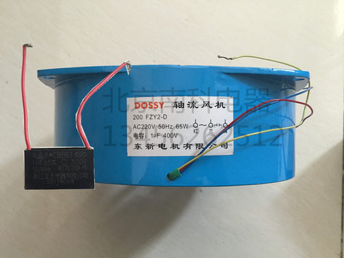 丰登（原东新DOSSY 轴流风机 风扇200FZY2-D4-D7-D 220V380V现货 - 图3