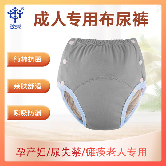 Spezielle Unterwäsche gegen Urinverlust