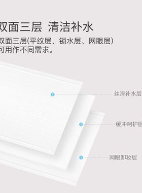 丝诺化妆棉卸妆棉一次性纯棉柔软