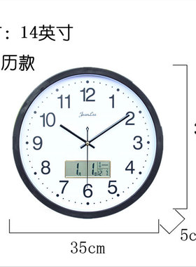 个性风客厅卧室静音玻璃万年历
