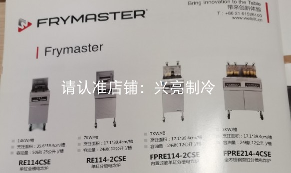 FRYMASTER炸炉炸滤油油泵马达Century电机BALDOR炸锅配件8261270-图2