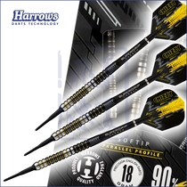 British Harrows Original Imported Chizzy Professional Soft-style Dart Needle Tungsten Steel Electronic Flying Tag Dart Sofas