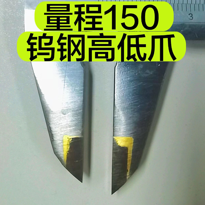 钳工划线工具金属画线合金划线卡尺不锈钢钨钢头加长爪厚度划线卡 - 图1