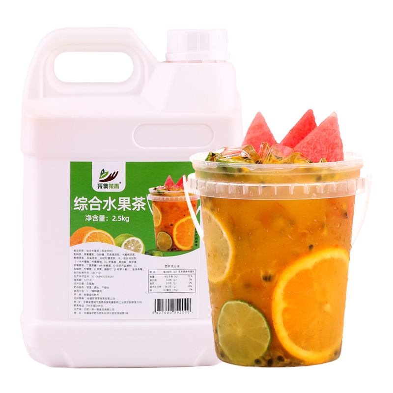 综合水果茶浓浆2.5kg 大桶浓缩果汁夏季冷饮奶茶店水果茶专用原料 - 图3