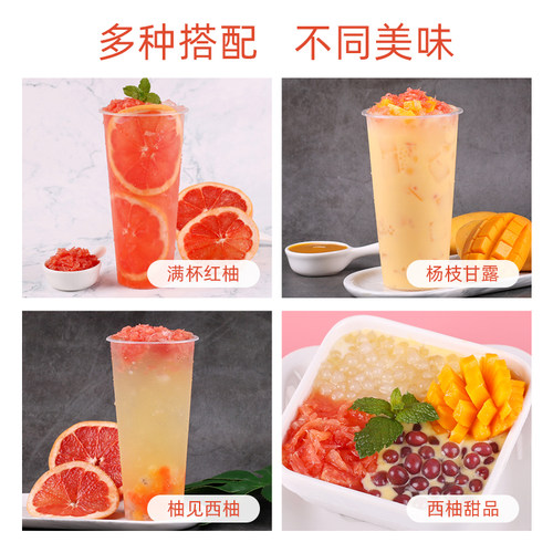 850g红西柚果粒罐头果肉颗粒酱 杨枝甘露满杯红柚奶茶店专用原料 - 图0