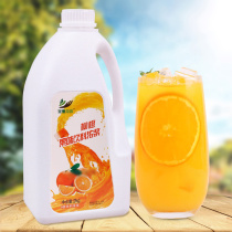 2kg Willow Orange Taste Concentrated Juice High Times Fruity Strong Pulp Commercial Liquid Fruit Tea Raw Willow Orange Multi Taste