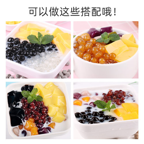 1000g装免煮布丁粉 甜品果冻粉 鸡蛋 芒果 草莓 香芋 巧克力8口味 - 图0
