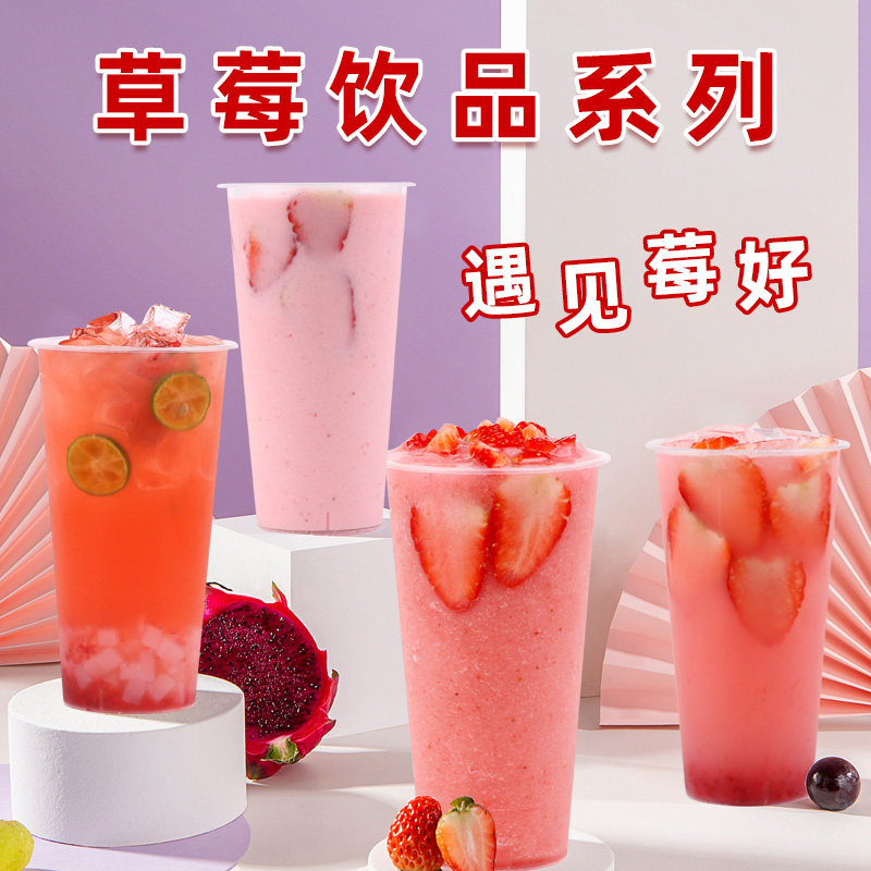 草莓果肉酱5斤大桶装水果颗粒酱刨冰奶茶店专用原料蓝莓芒果,淘宝优惠券,粉丝福利购,淘宝优惠卷