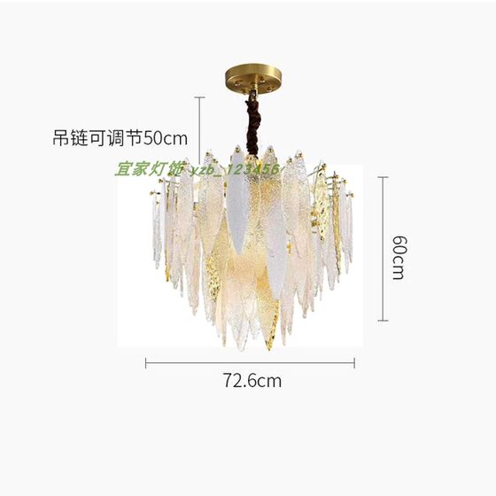 Light luxury glass lamp for living room, dining room and bedroom