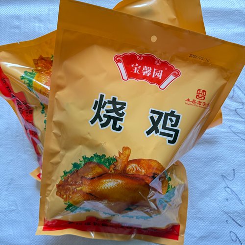 【2袋包邮】徐州沛县特产正宗大屯李家烧鸡 丰县宝馨园烧鸡 - 图0
