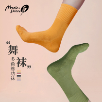 Small Jasmine Modern Dance Socks Classical Dance Exercises Socks Cotton Middle Cylinder Female Adult Body Ballet Socks Non-slip Dancing Socks