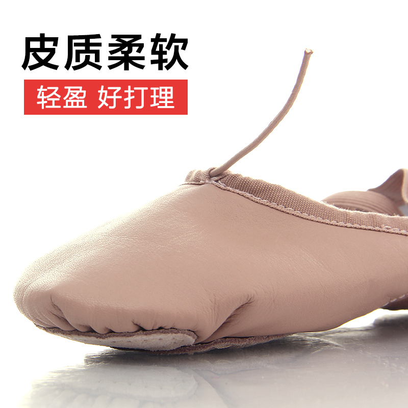 陈婷全皮舞蹈鞋软底女练功鞋成人芭蕾舞鞋猫爪鞋瑜伽鞋形体鞋 - 图1