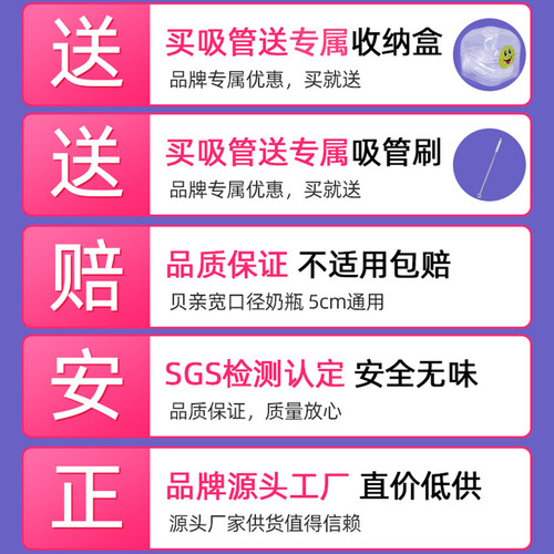 适配贝亲奶瓶吸管配件直饮一体式学饮杯鸭嘴奶嘴替换重力球把手柄 - 图1
