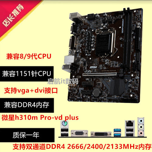 Asus/华硕 Z370-P II b365-plus b250mb150m z390 h310mb360-plus - 图2