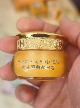 颜姬化妆品正品官方旗舰店美白祛斑霜正品 金颜姬再生素五件套装