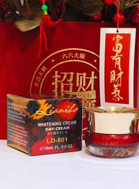 亮丽宝官方旗舰店美白祛斑霜套装